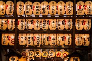Kyoto lanterns