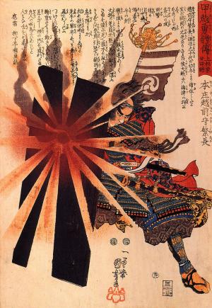 Honjo Shigenaga, Utagawa Kuniyoshi