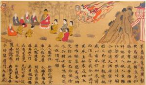 The Illustrated Sutra of Cause and Effect