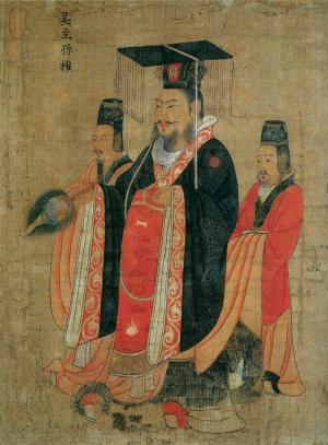 Sun Quan, Yan Liben