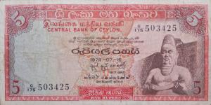 Billete de Sri Lanka de 1974