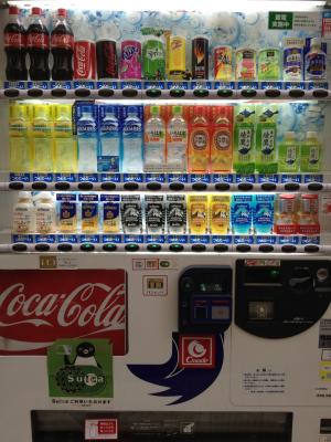 Japanese Vending Machine